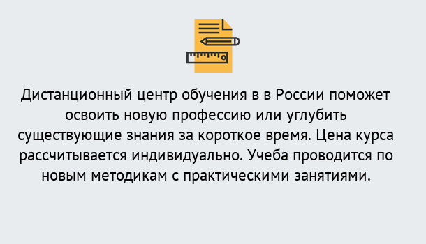 Почему нужно обратиться к нам? Москва Курсы обучения по направлению Ветеринария