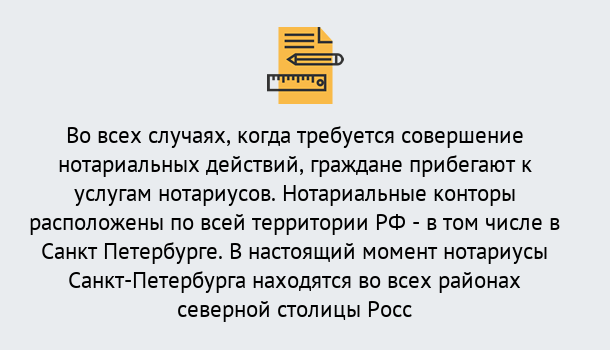 Почему нужно обратиться к нам? Москва Нотариусы в Москва ?