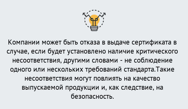 Сертификат ГОСТ РВ 0015-002